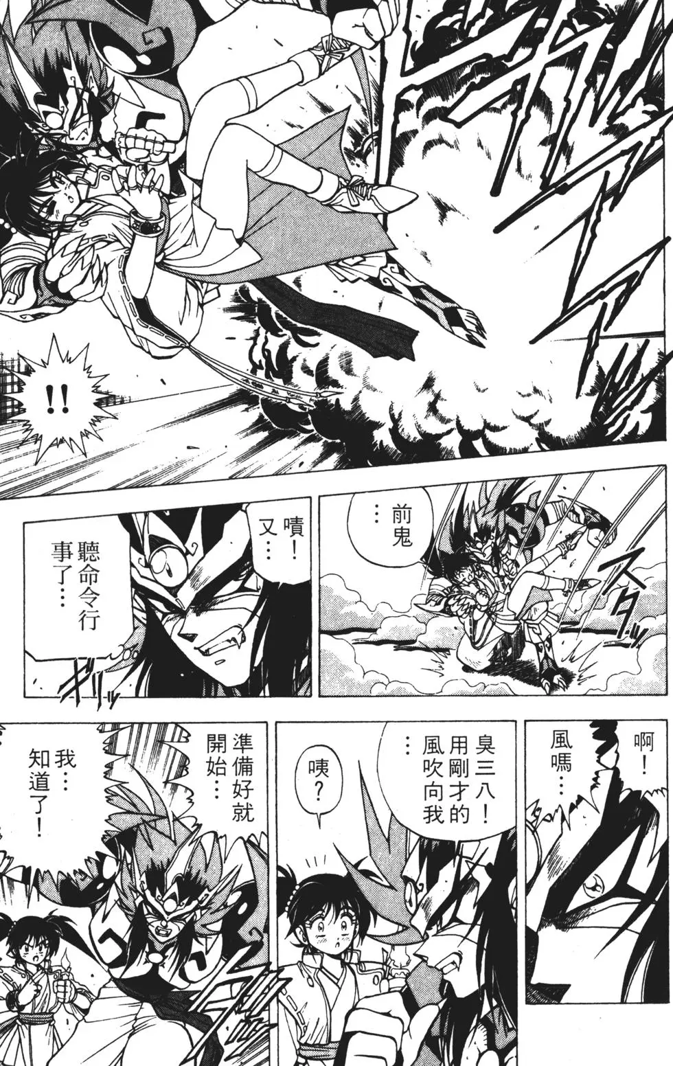第91页