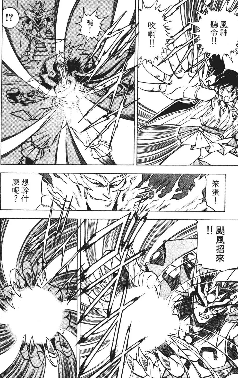 第92页