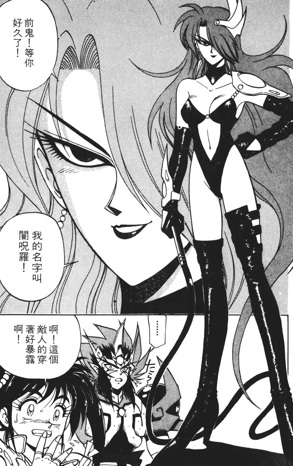 第103页
