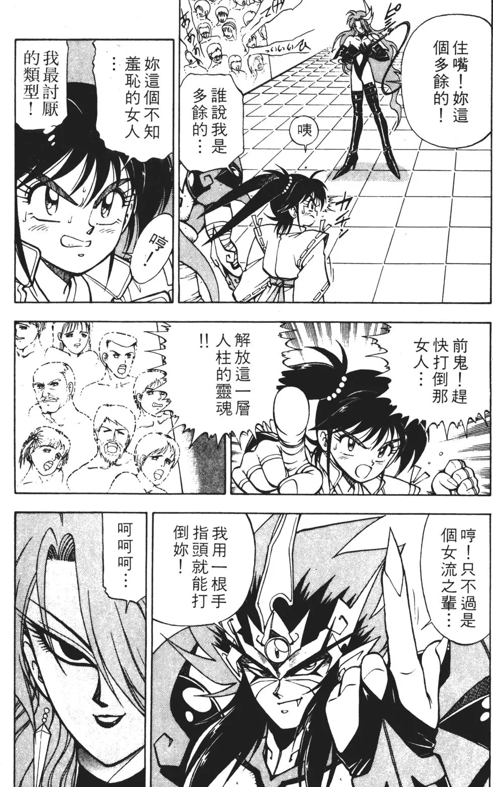 第104页