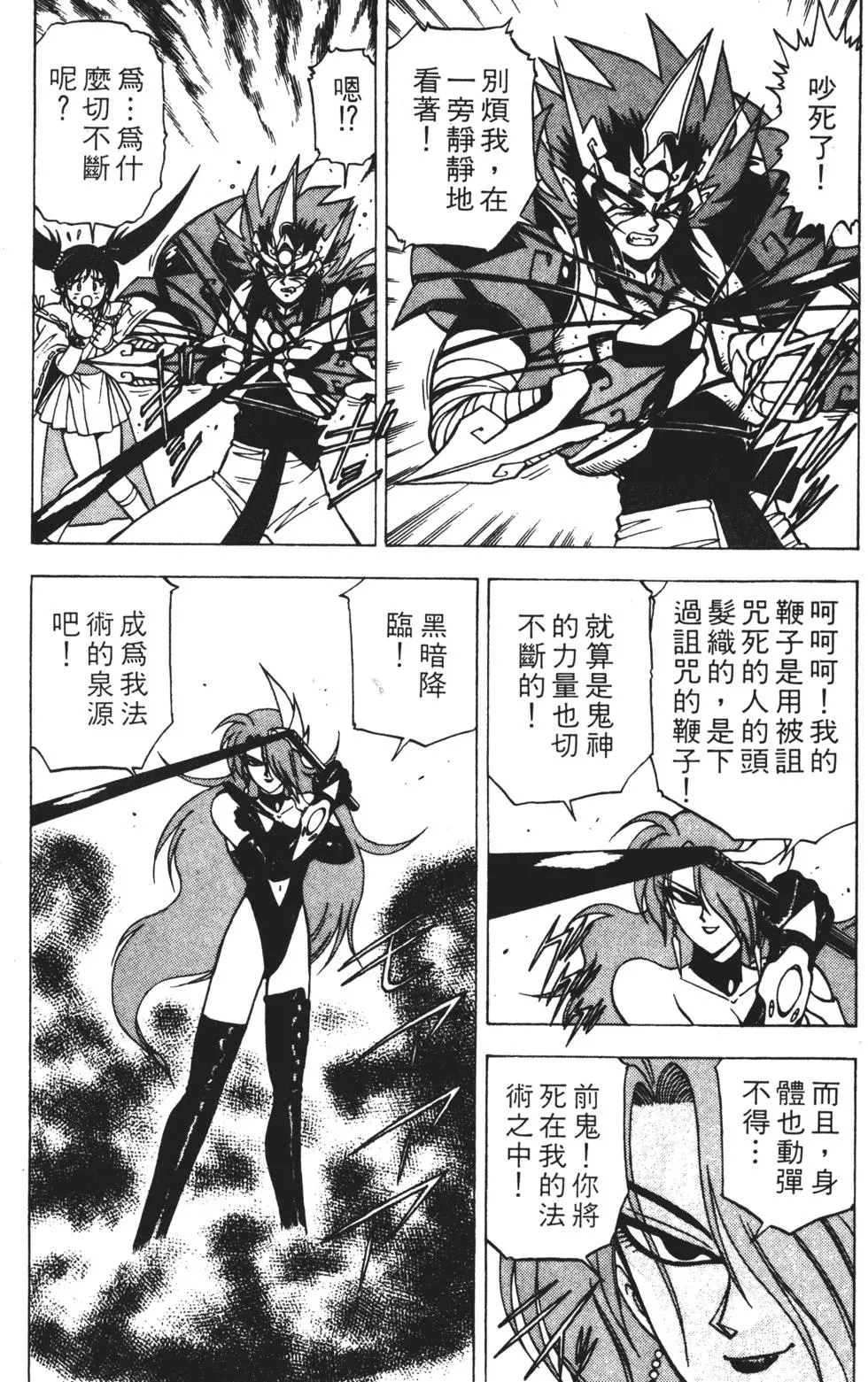 第106页