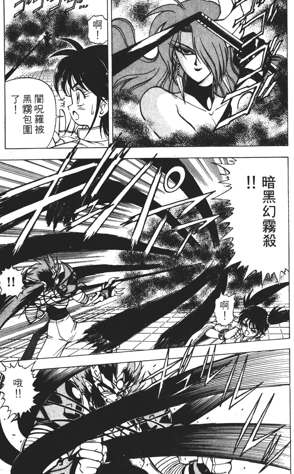 第107页