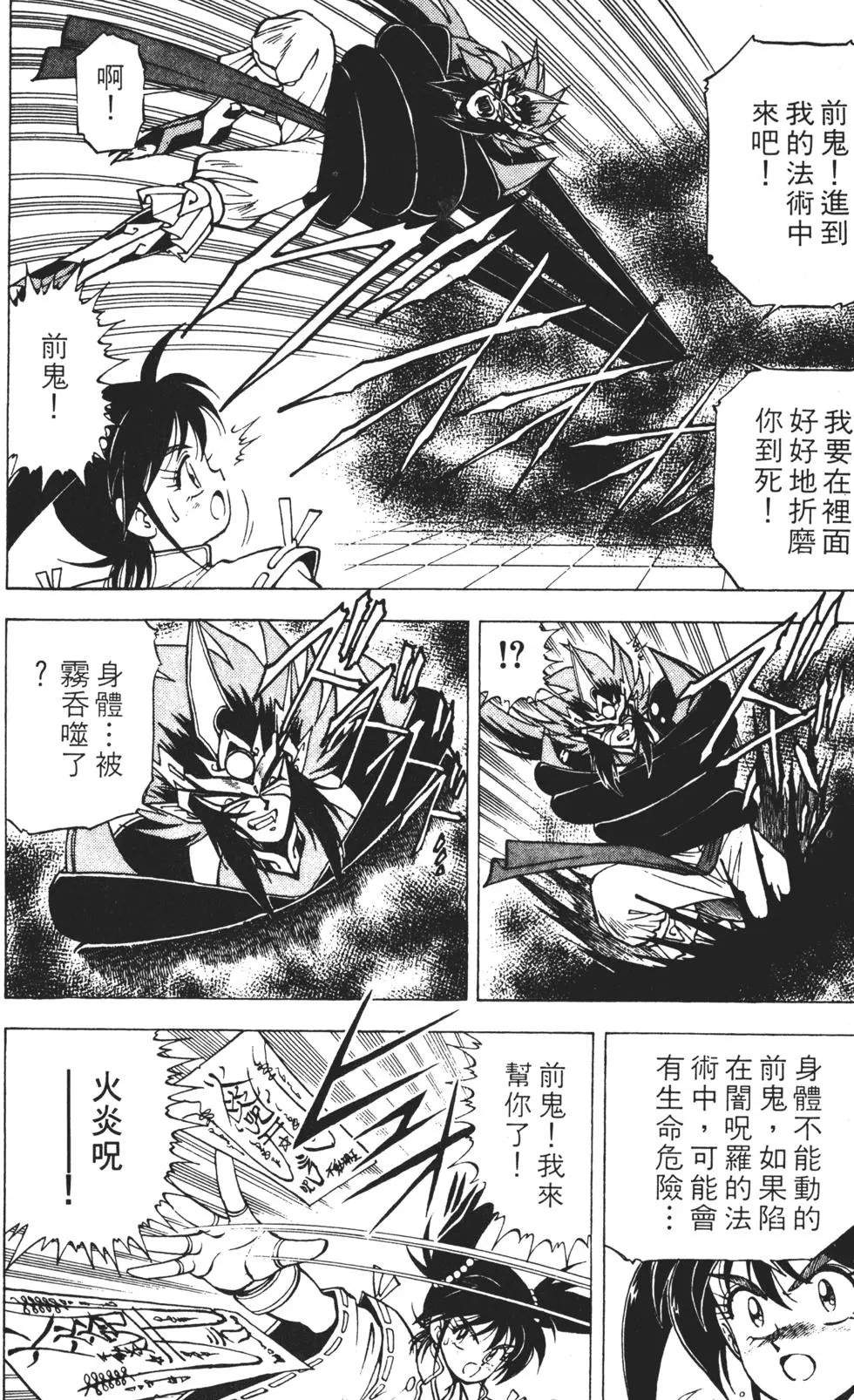 第108页