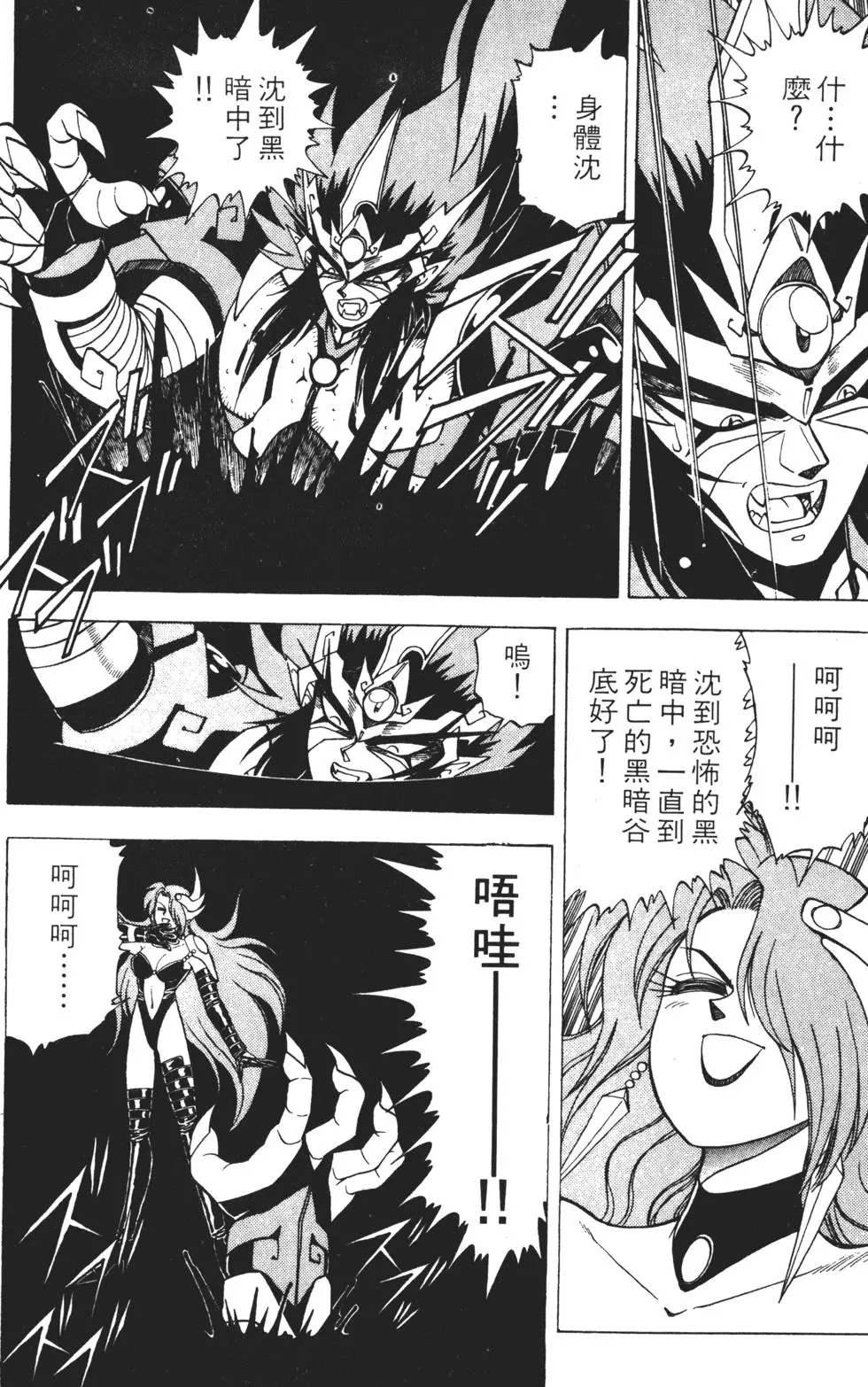 第112页