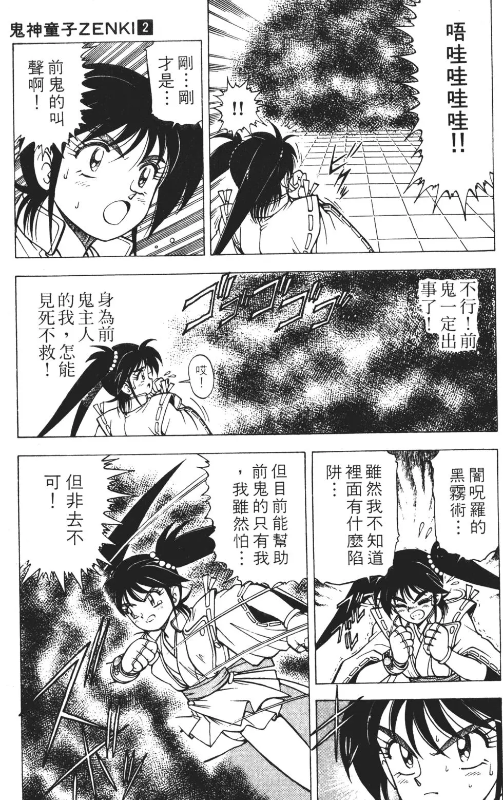 第113页