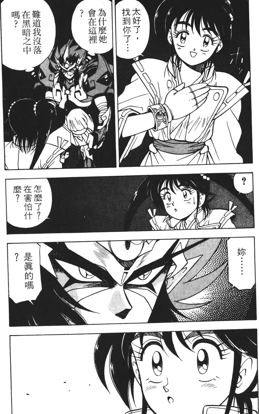 第115页