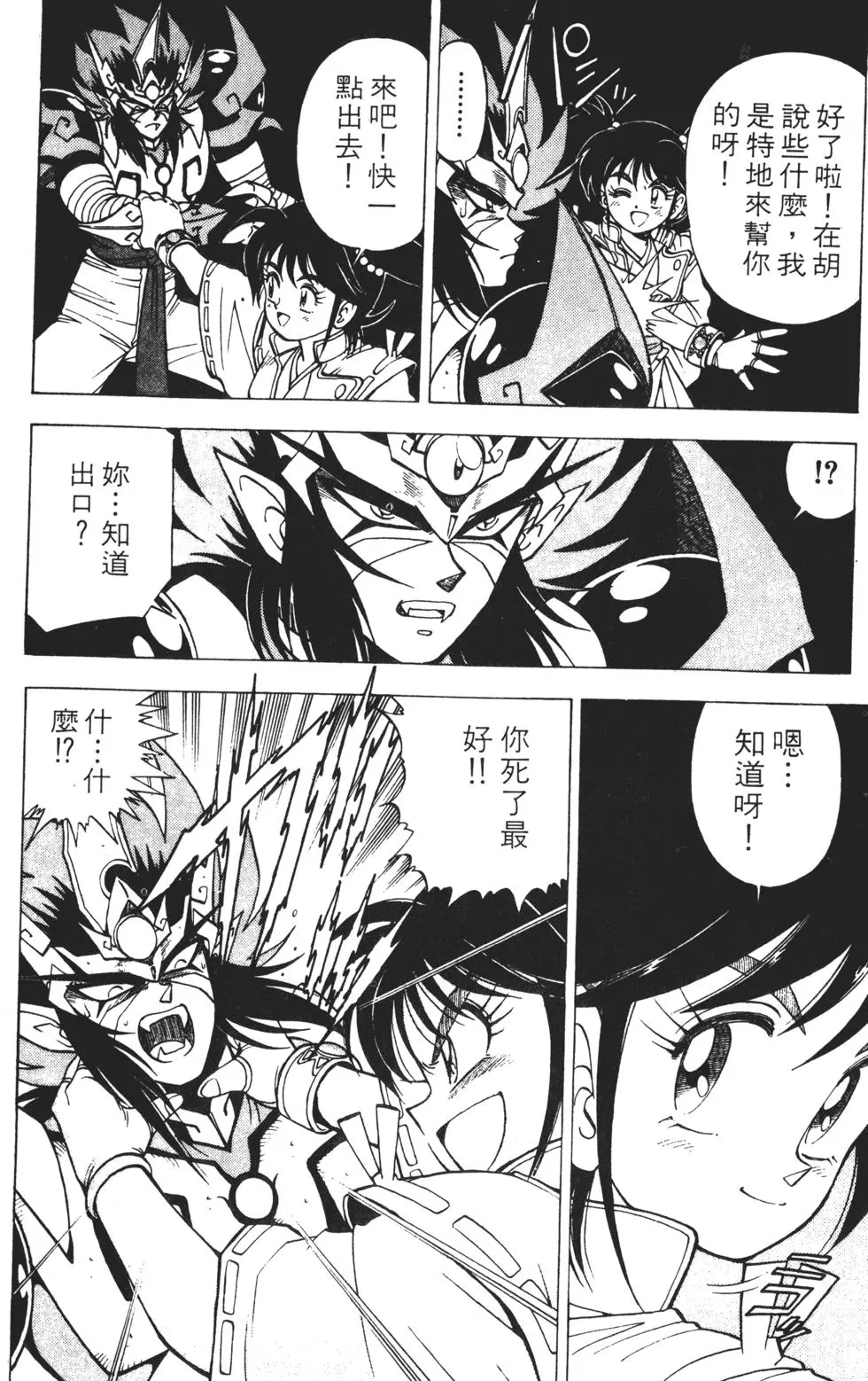 第116页