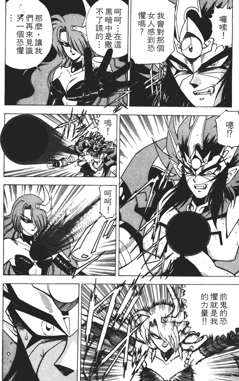 第118页