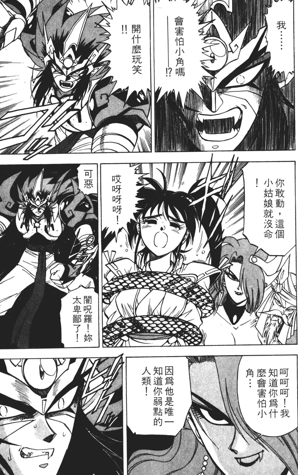 第123页