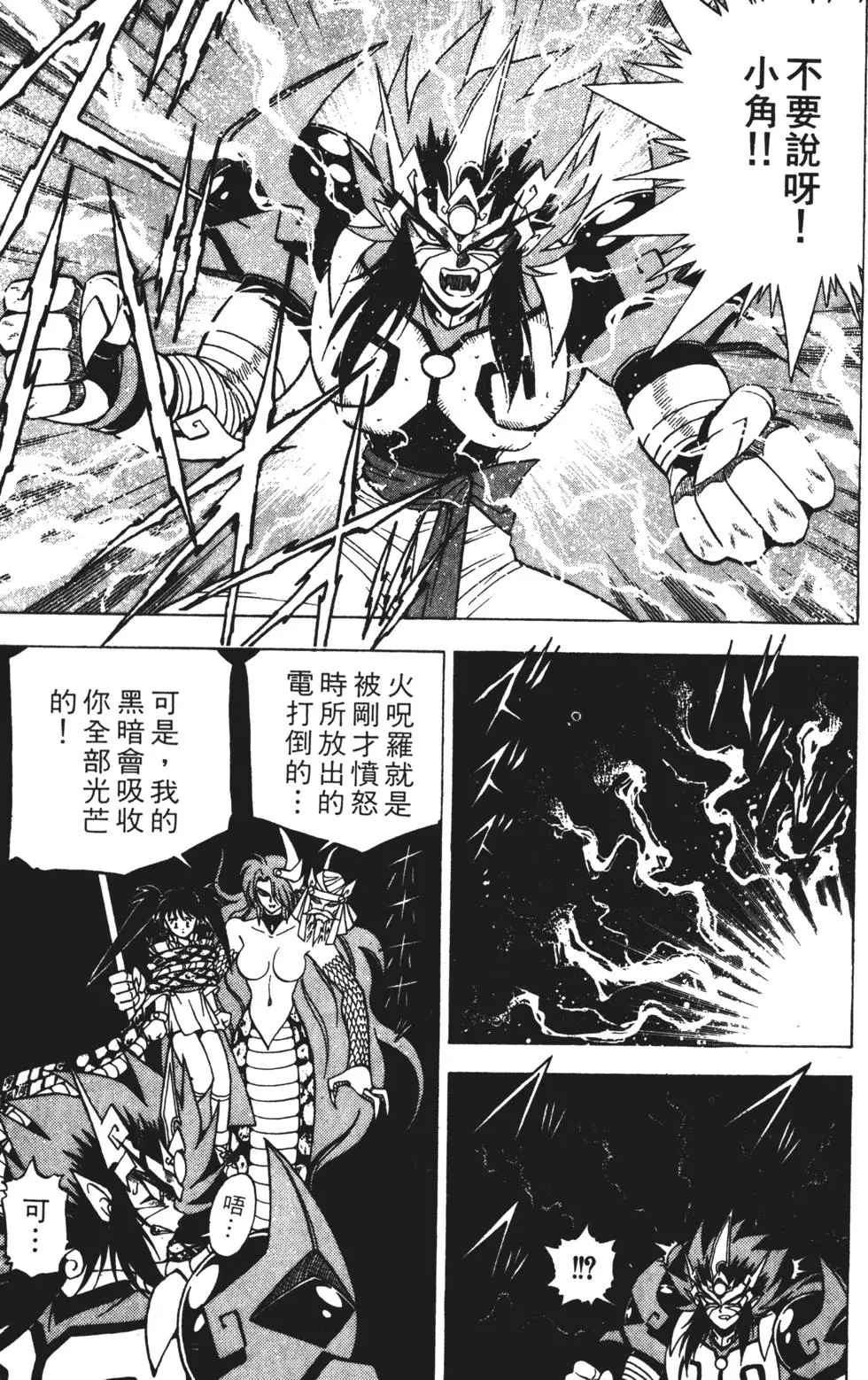 第125页