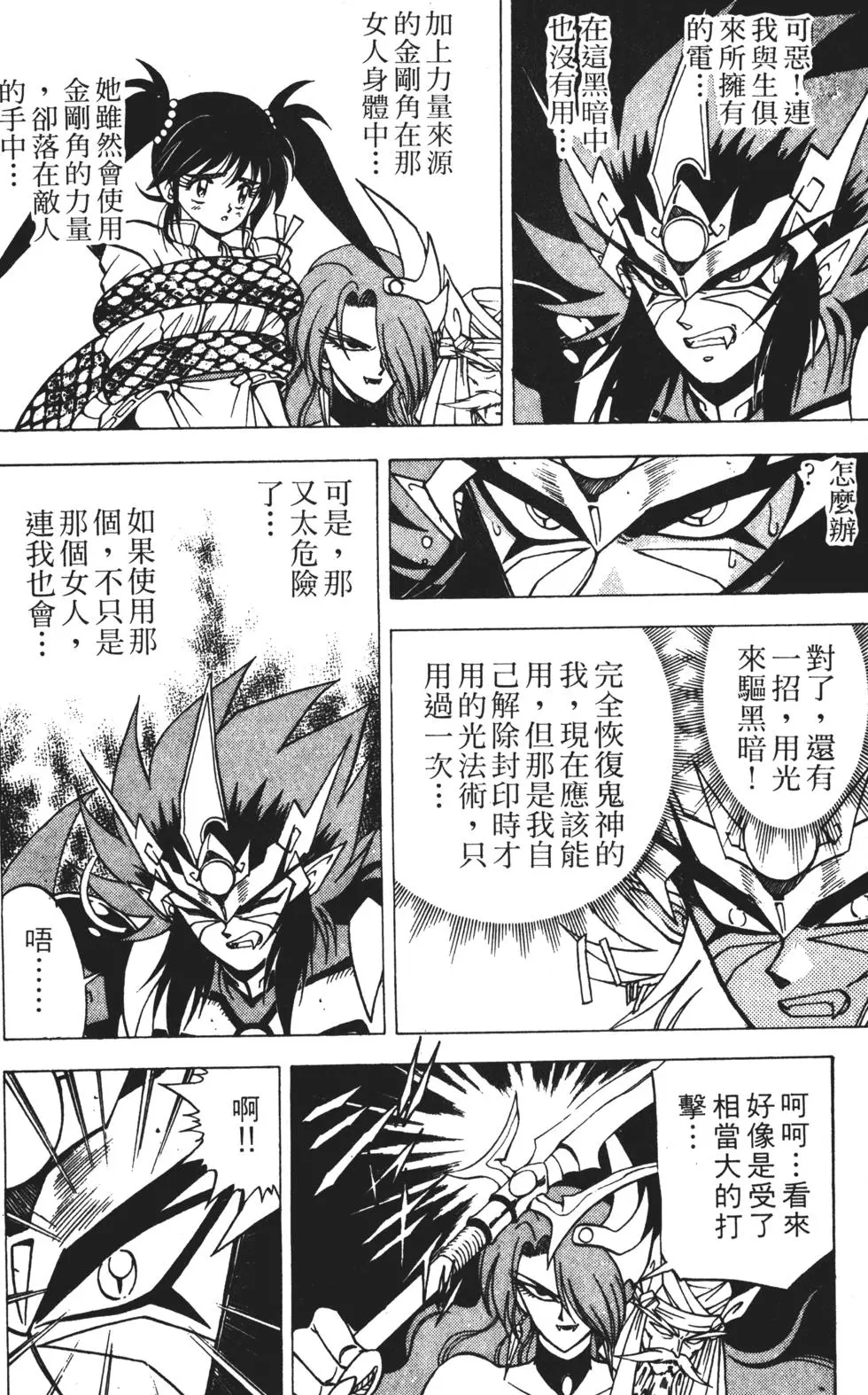 第126页