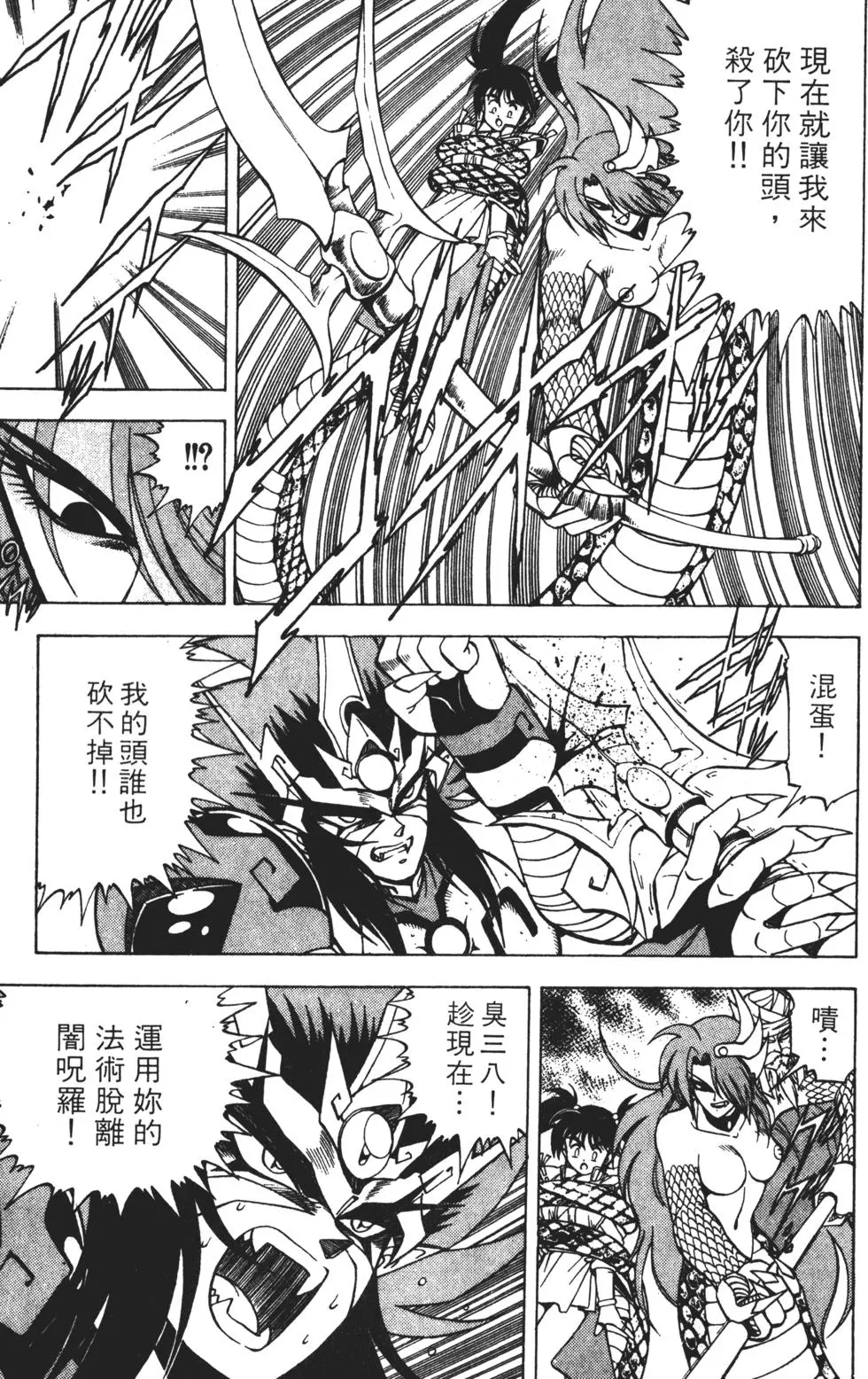 第127页