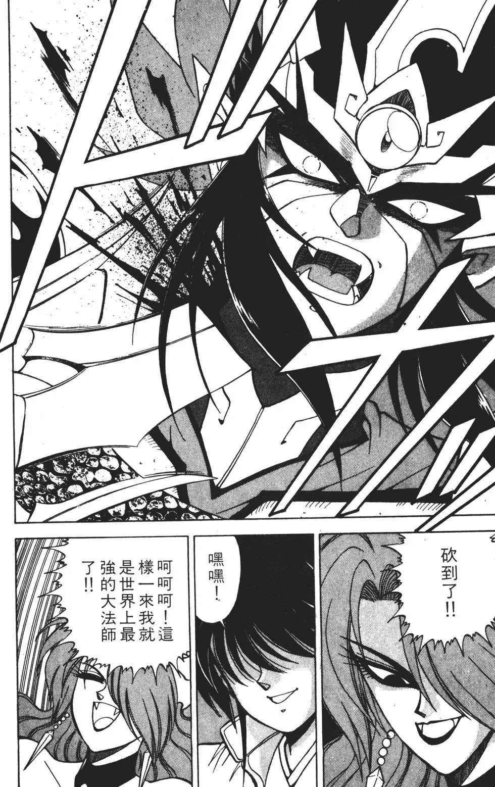 第130页