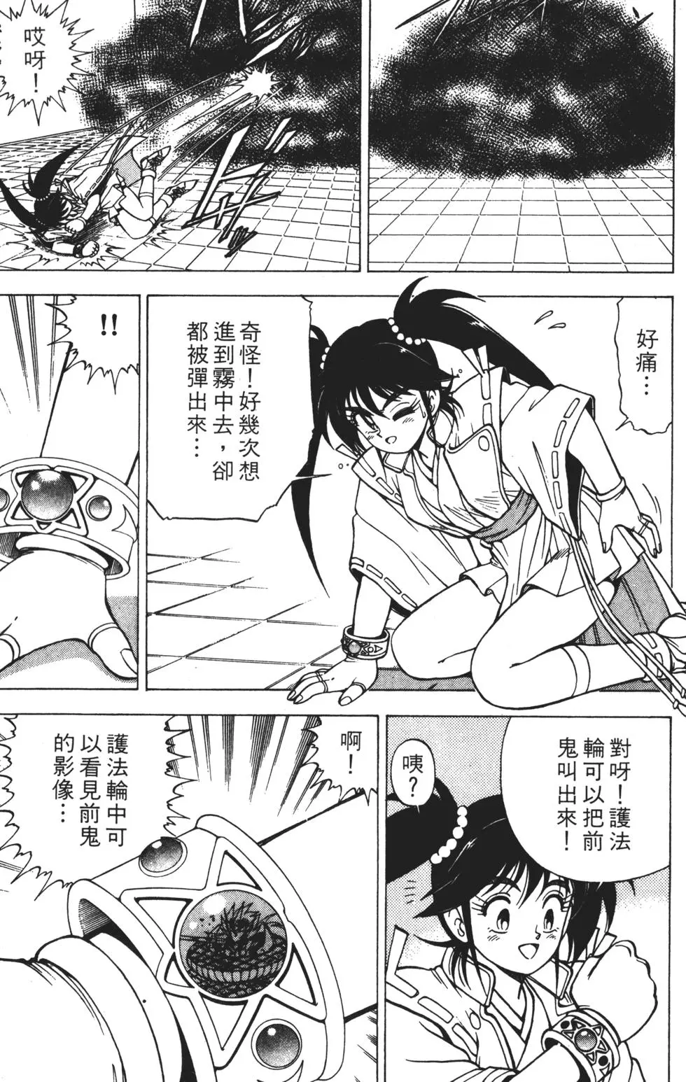 第131页
