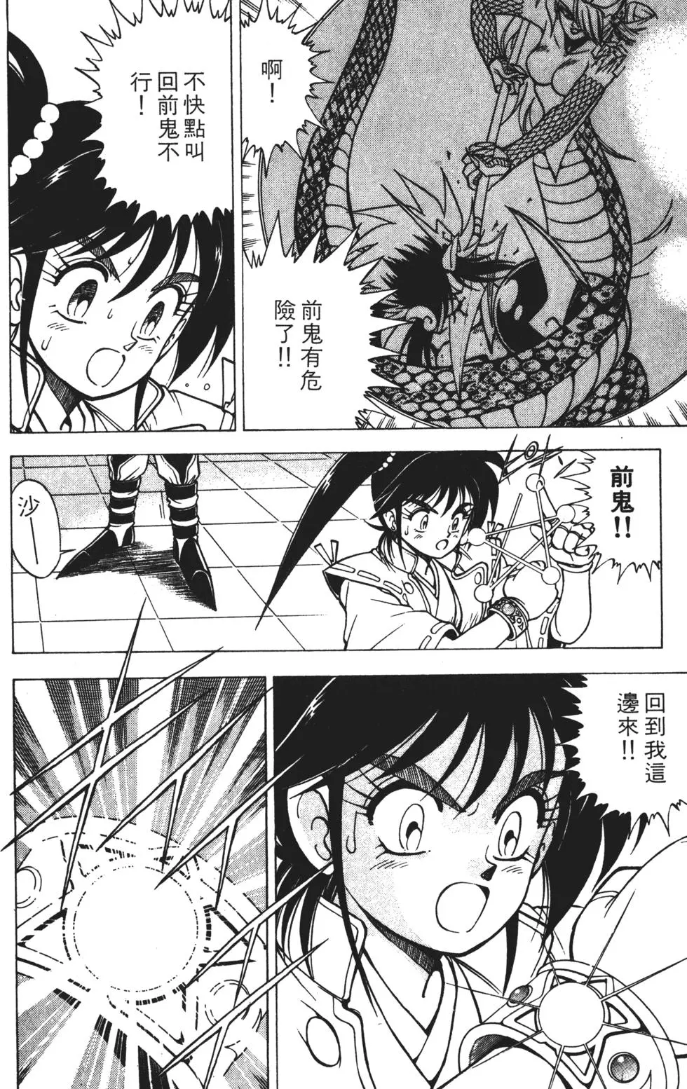 第132页