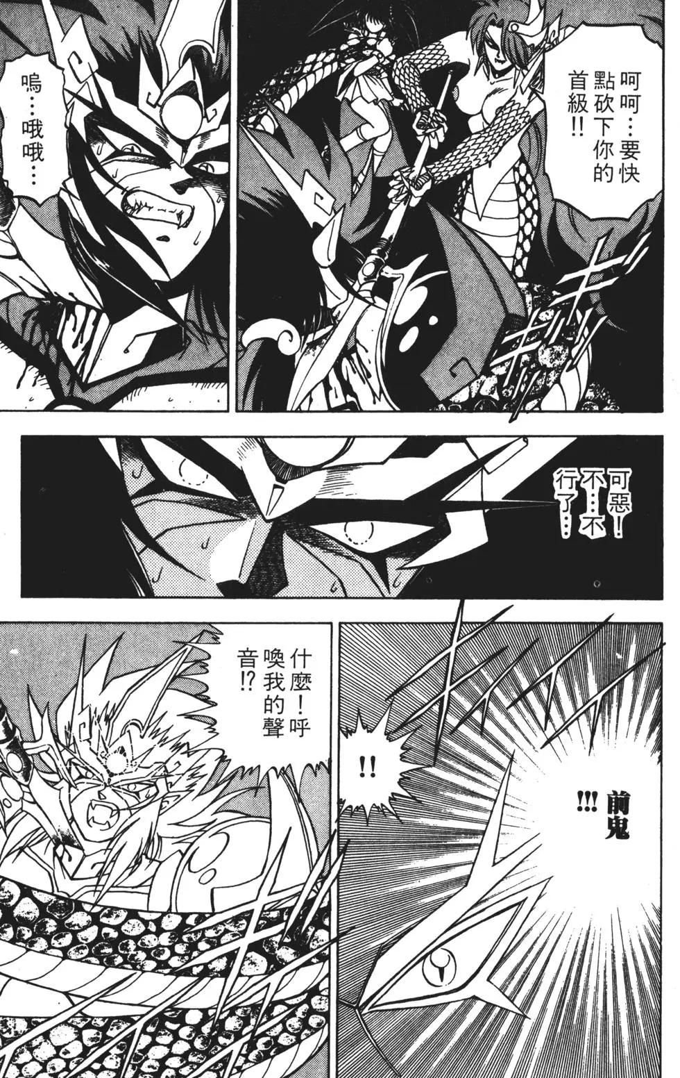 第133页