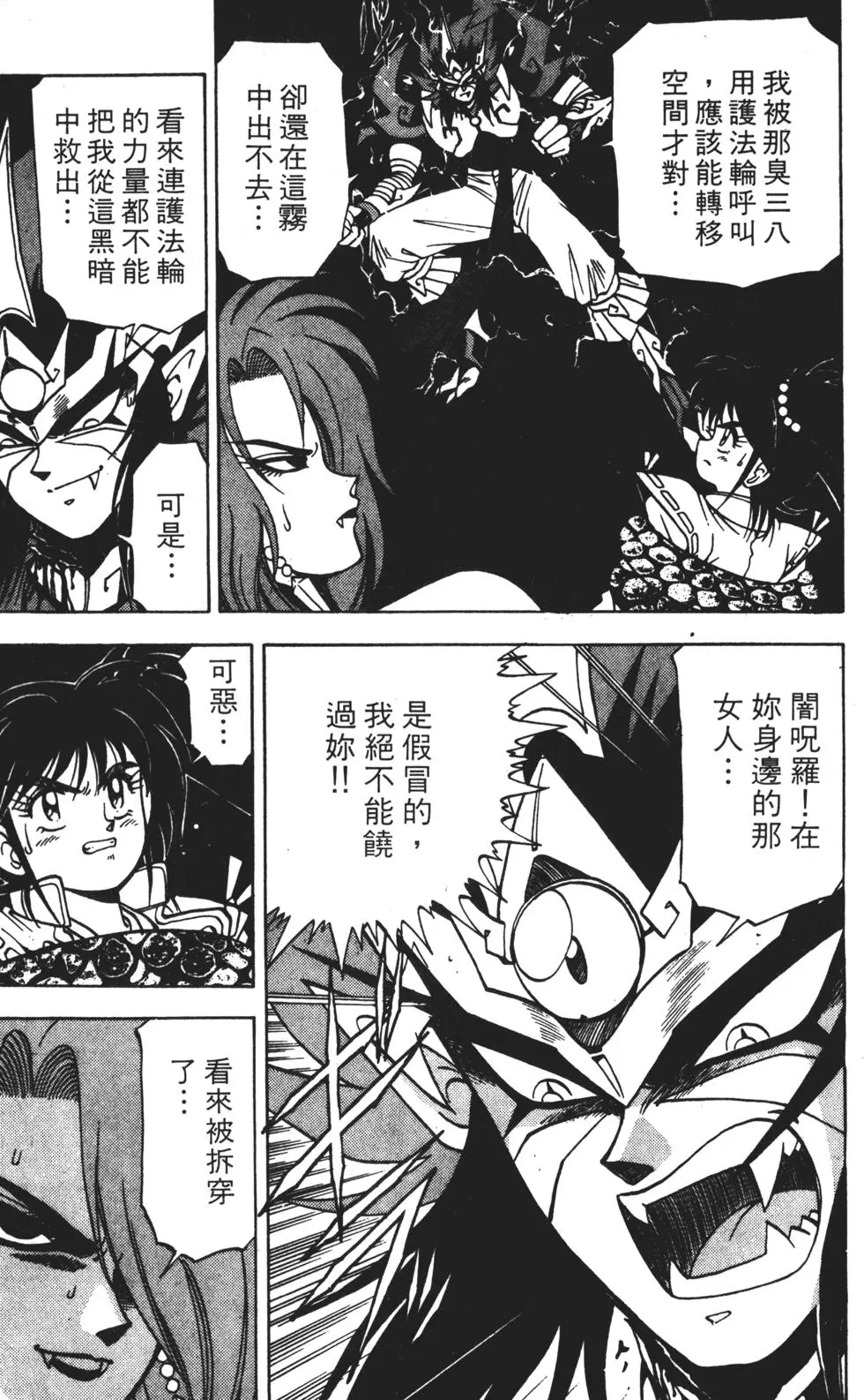 第135页