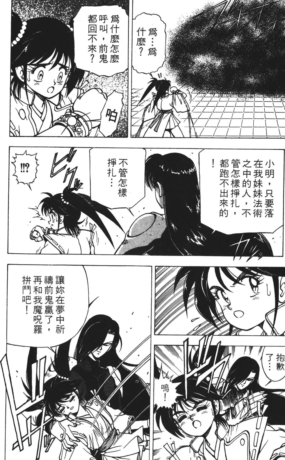 第136页