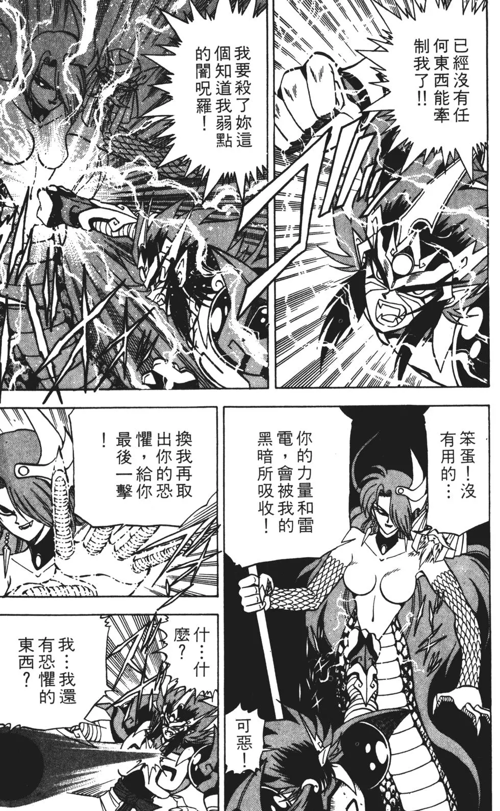 第137页