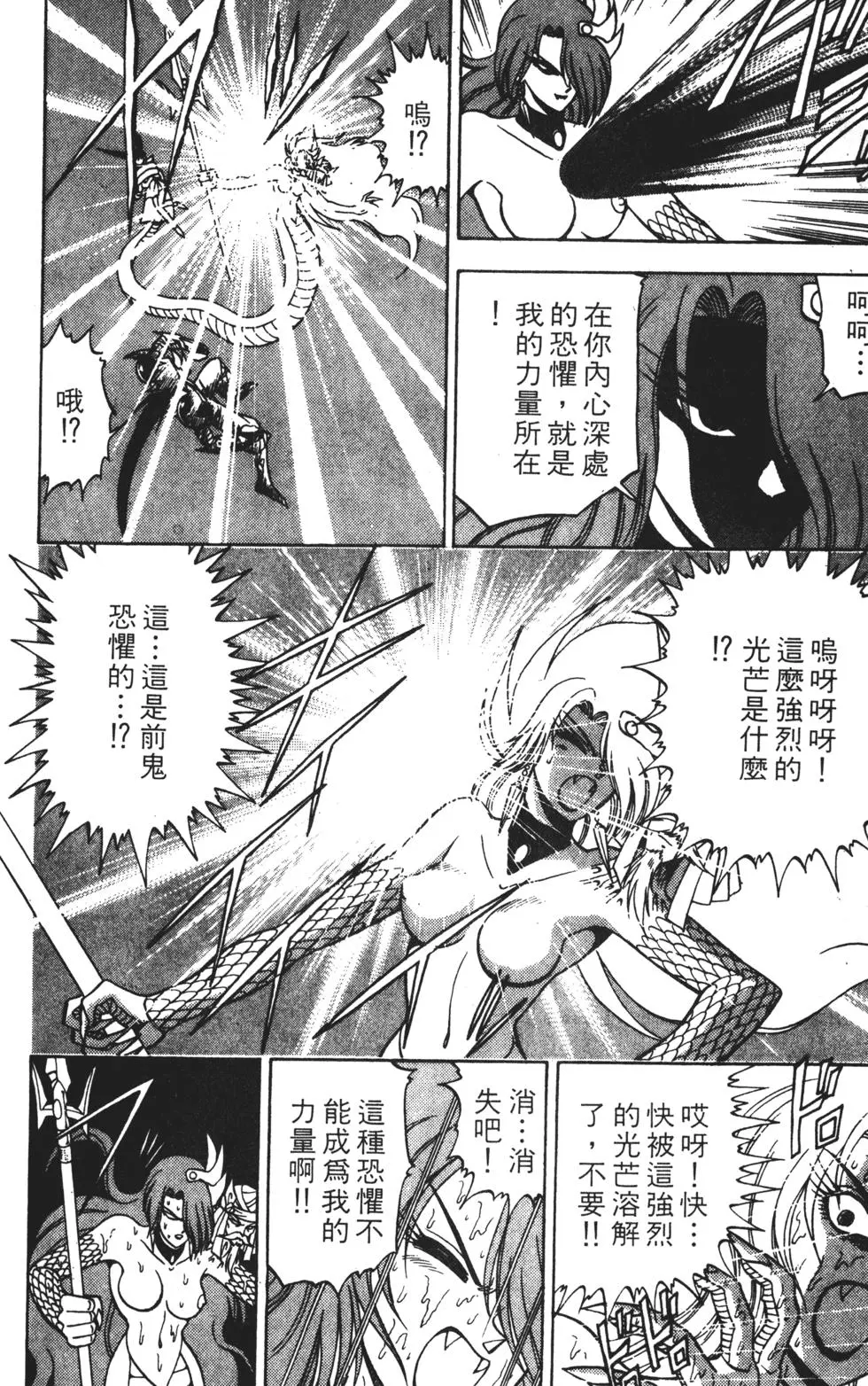 第138页