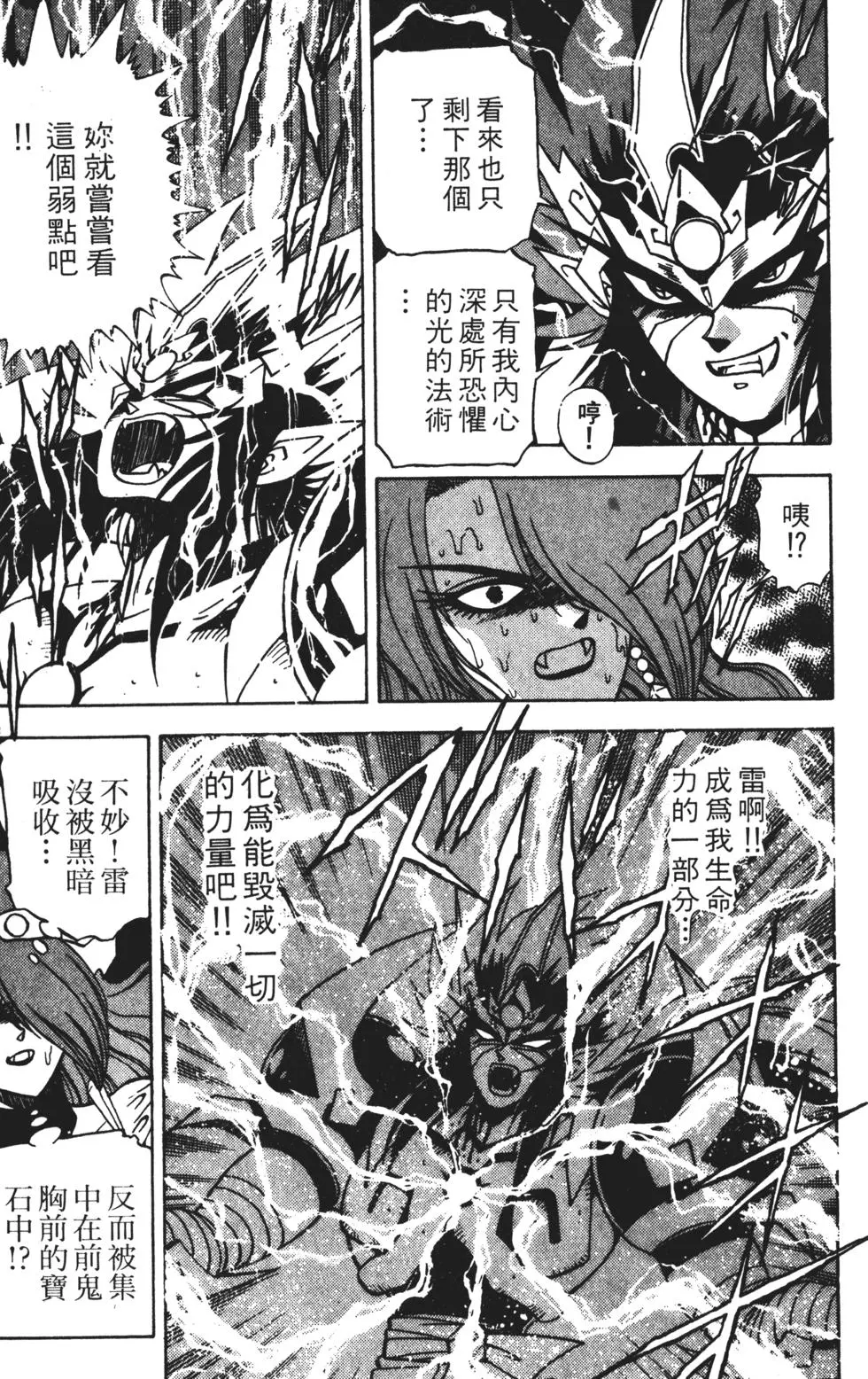 第139页