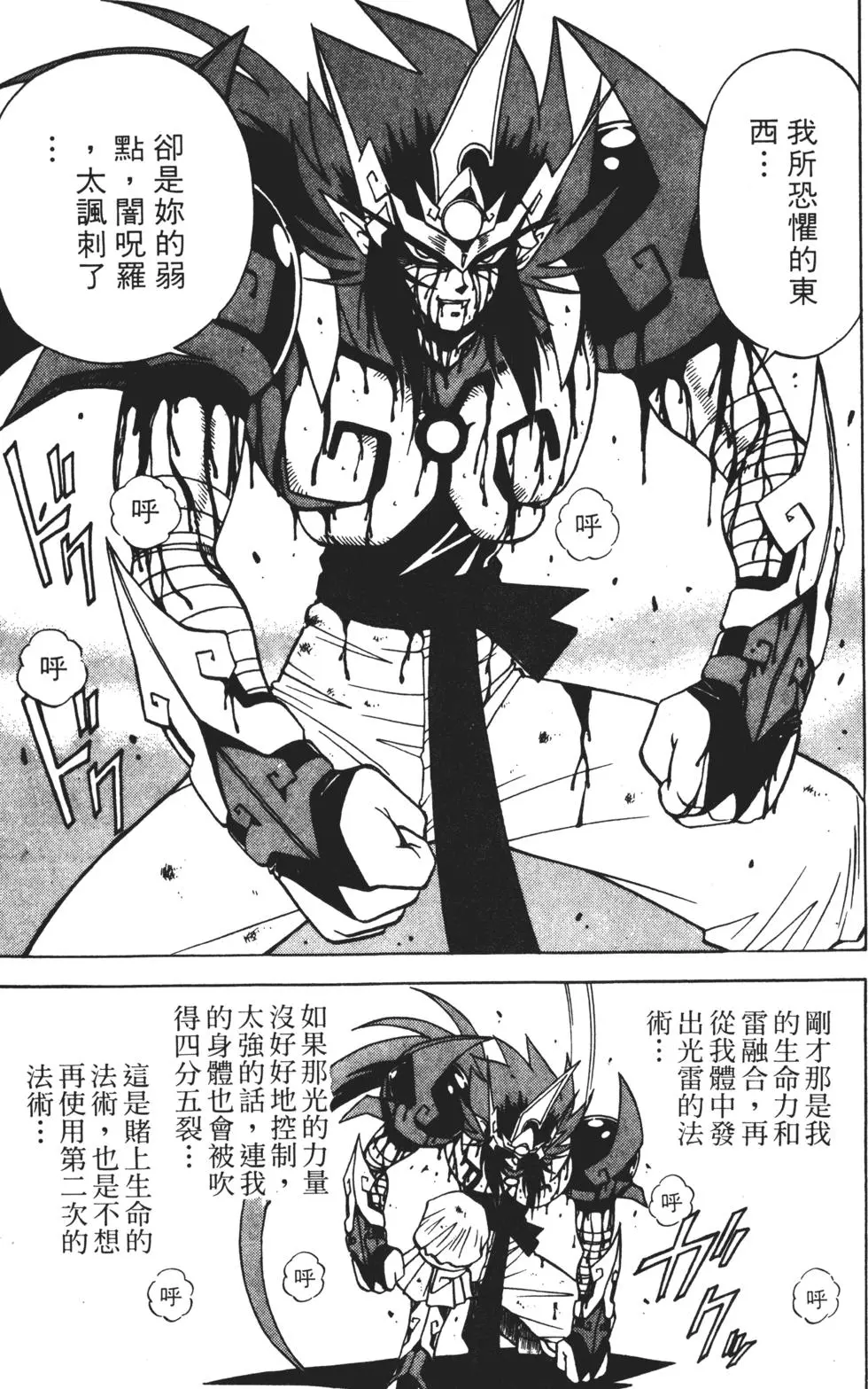 第143页