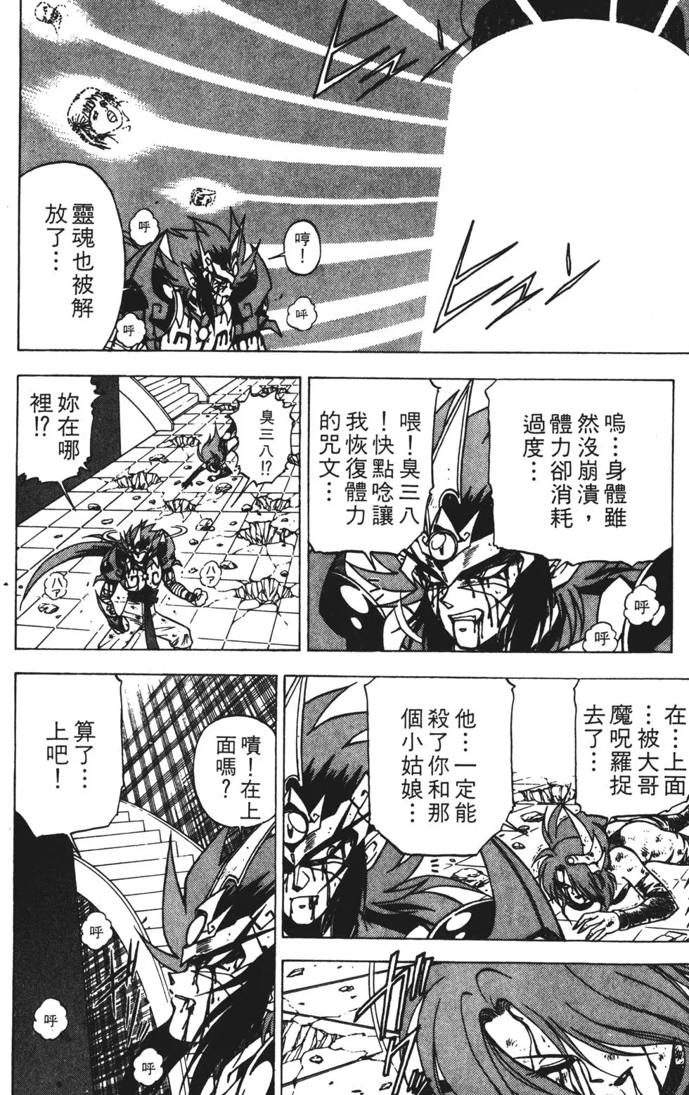 第144页