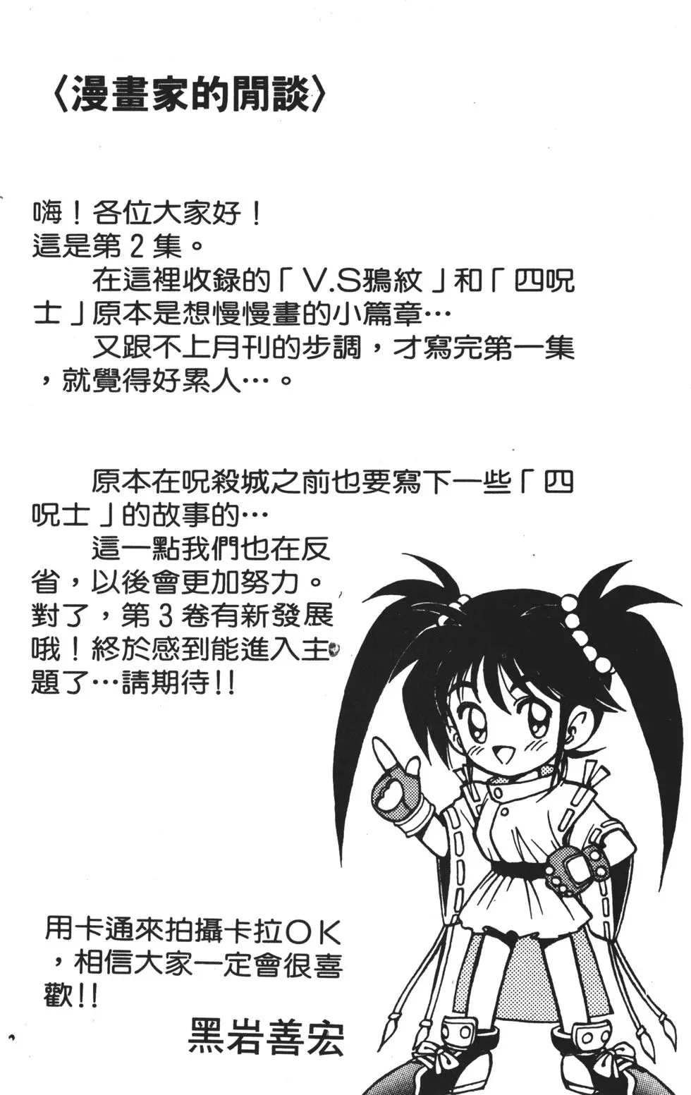 第146页