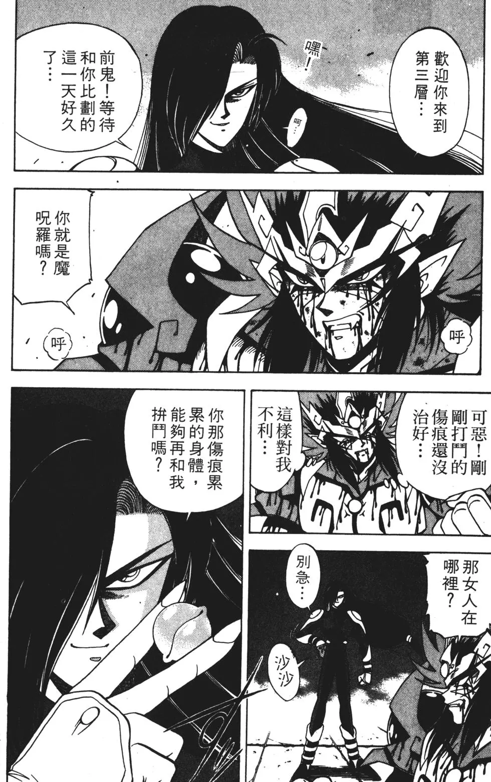 第148页