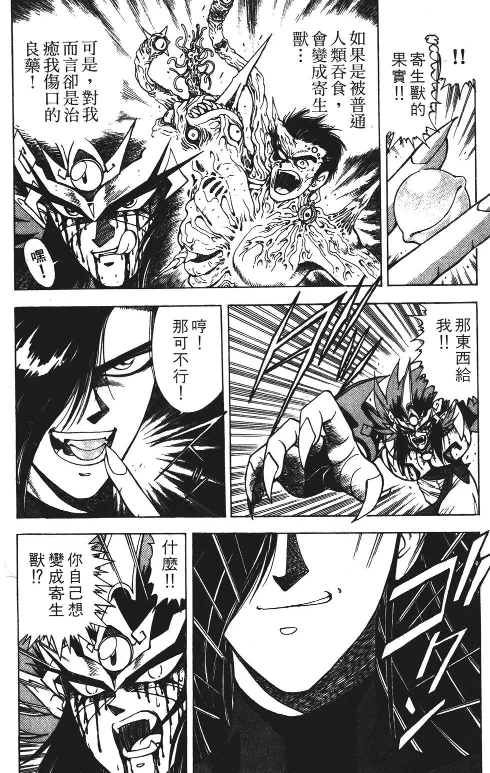 第149页