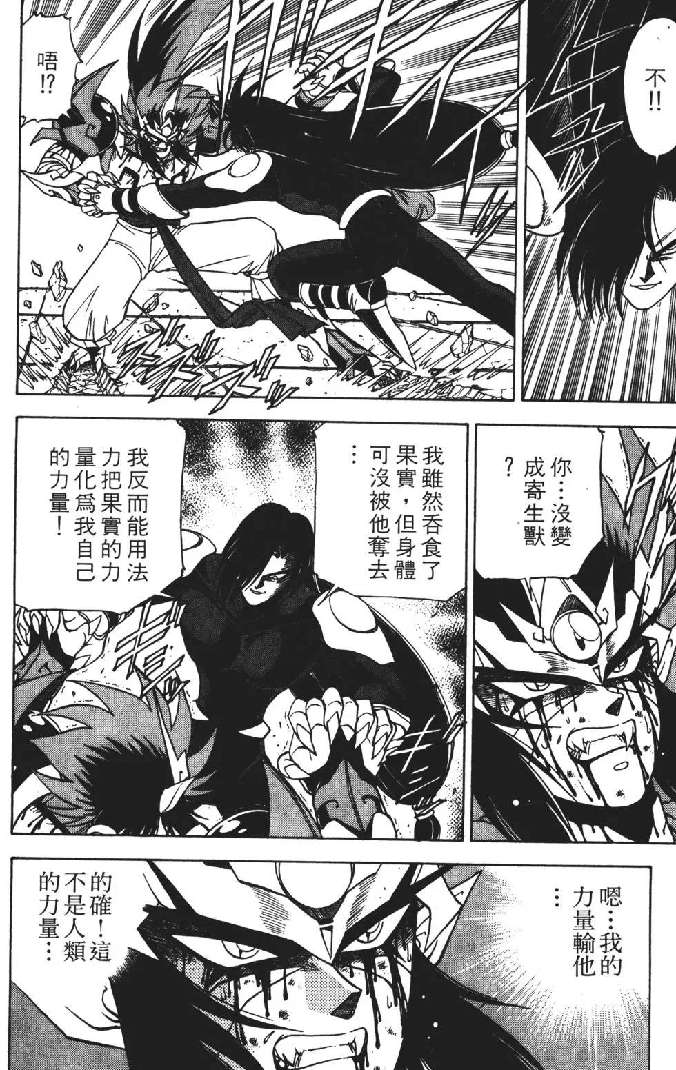 第150页