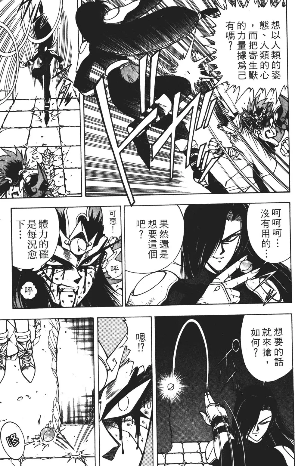 第151页