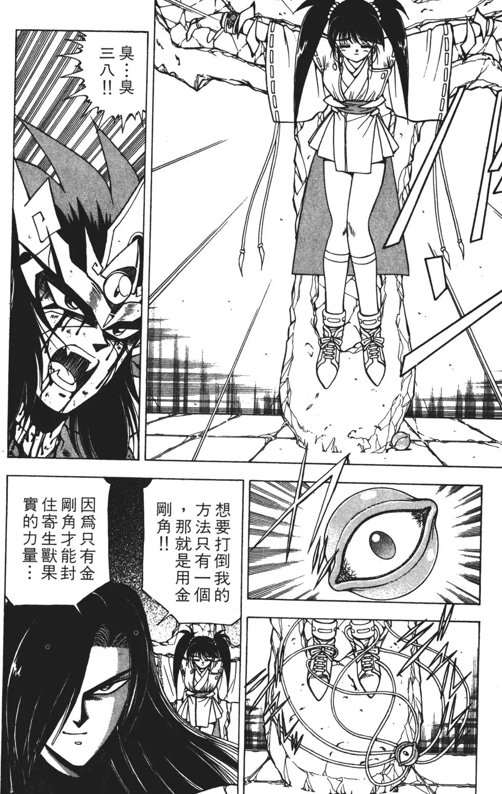 第152页