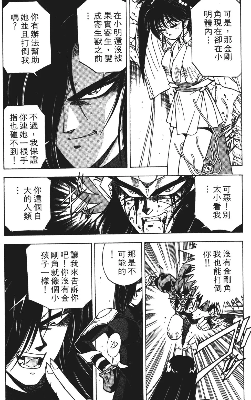 第153页