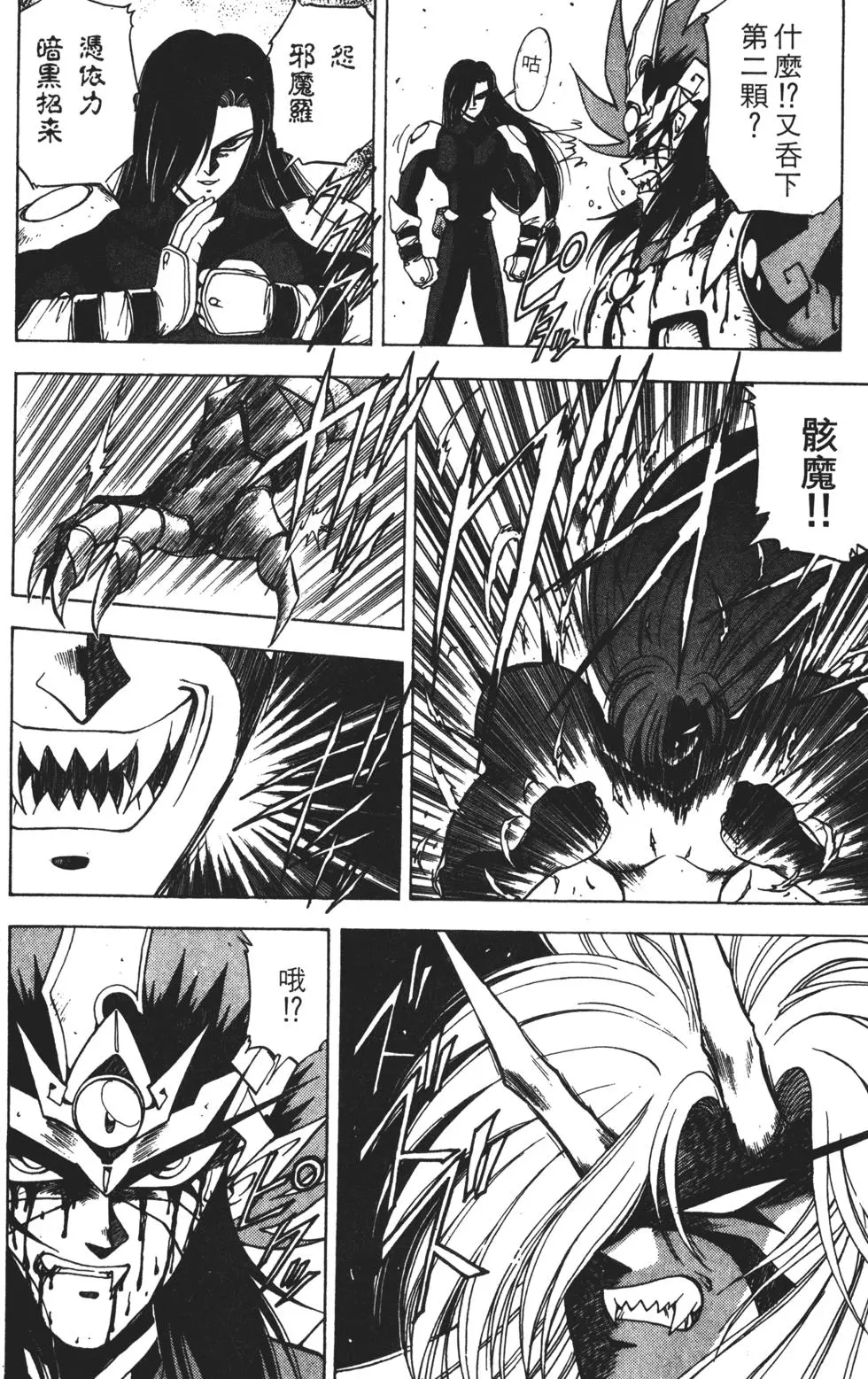 第154页