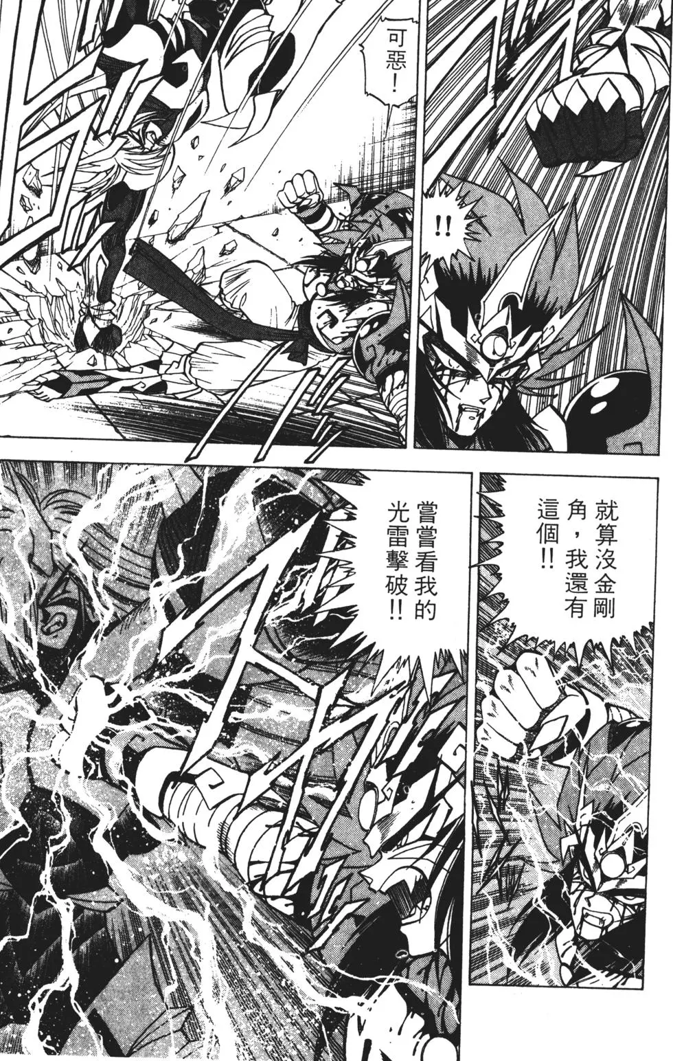 第157页