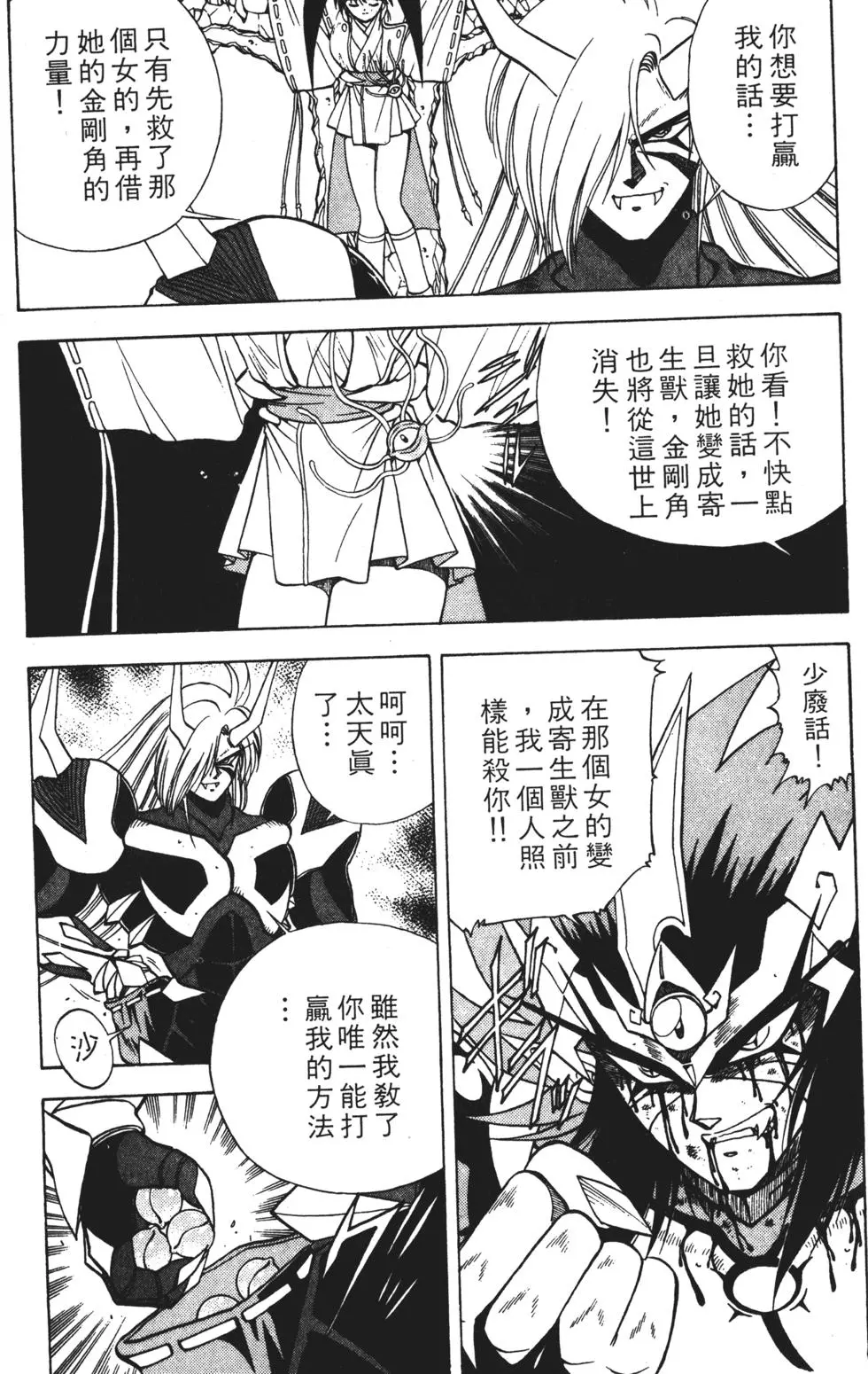 第160页