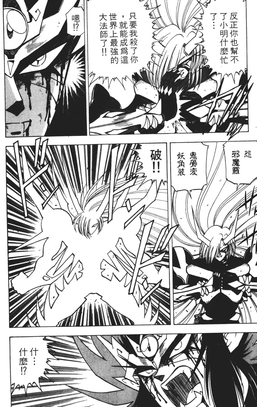 第162页