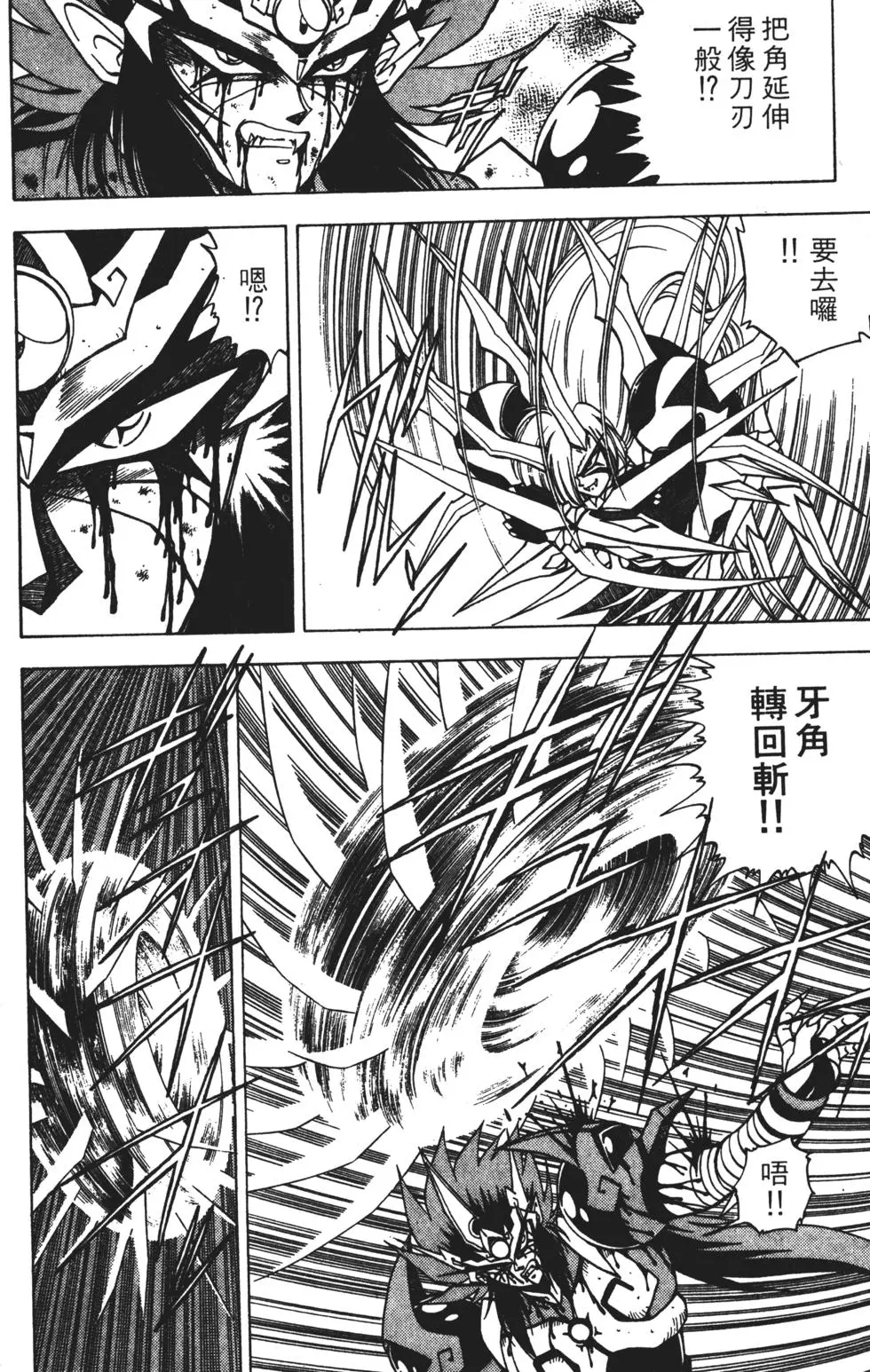 第164页