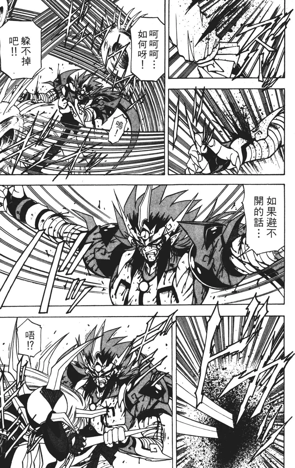 第165页