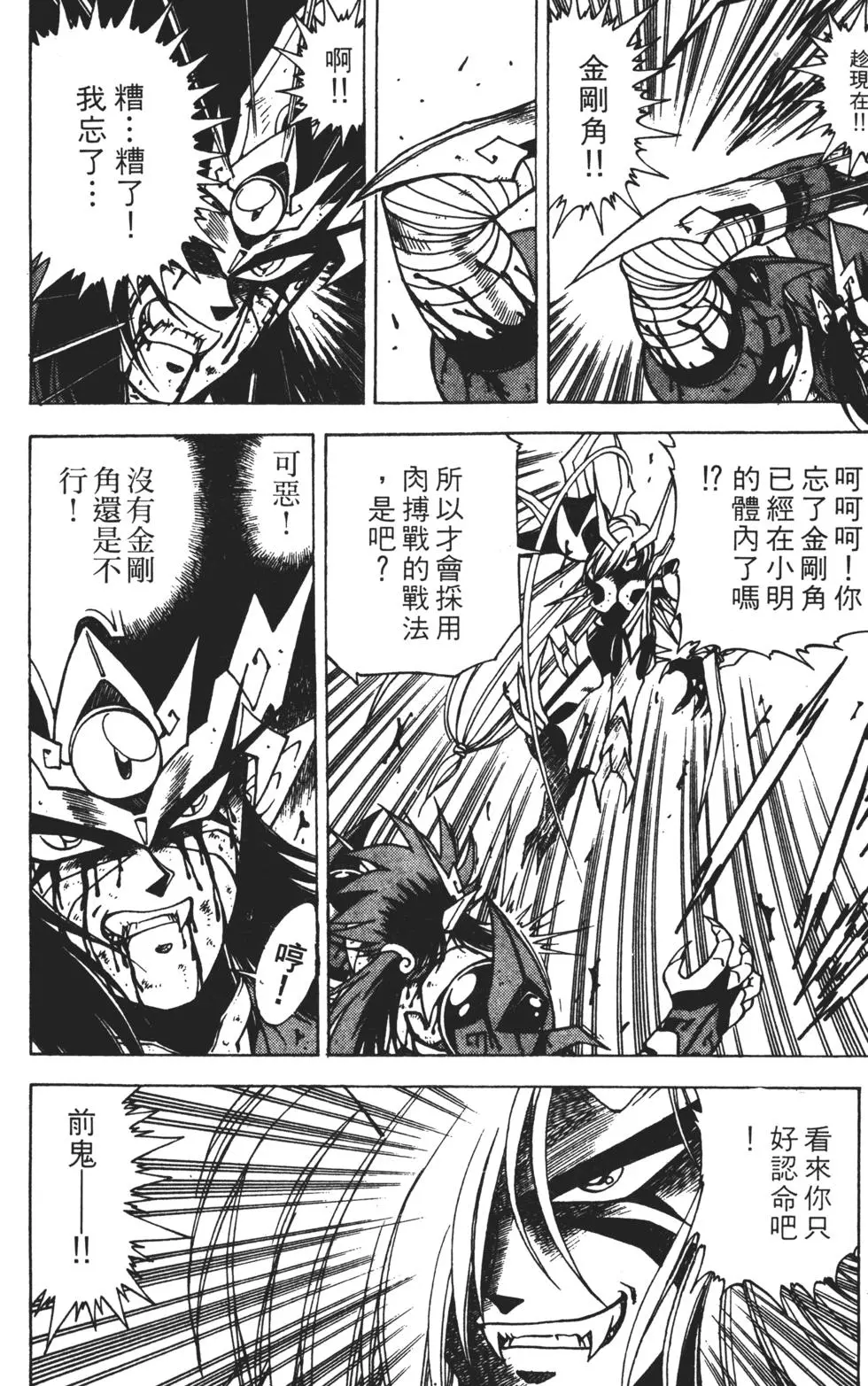 第166页