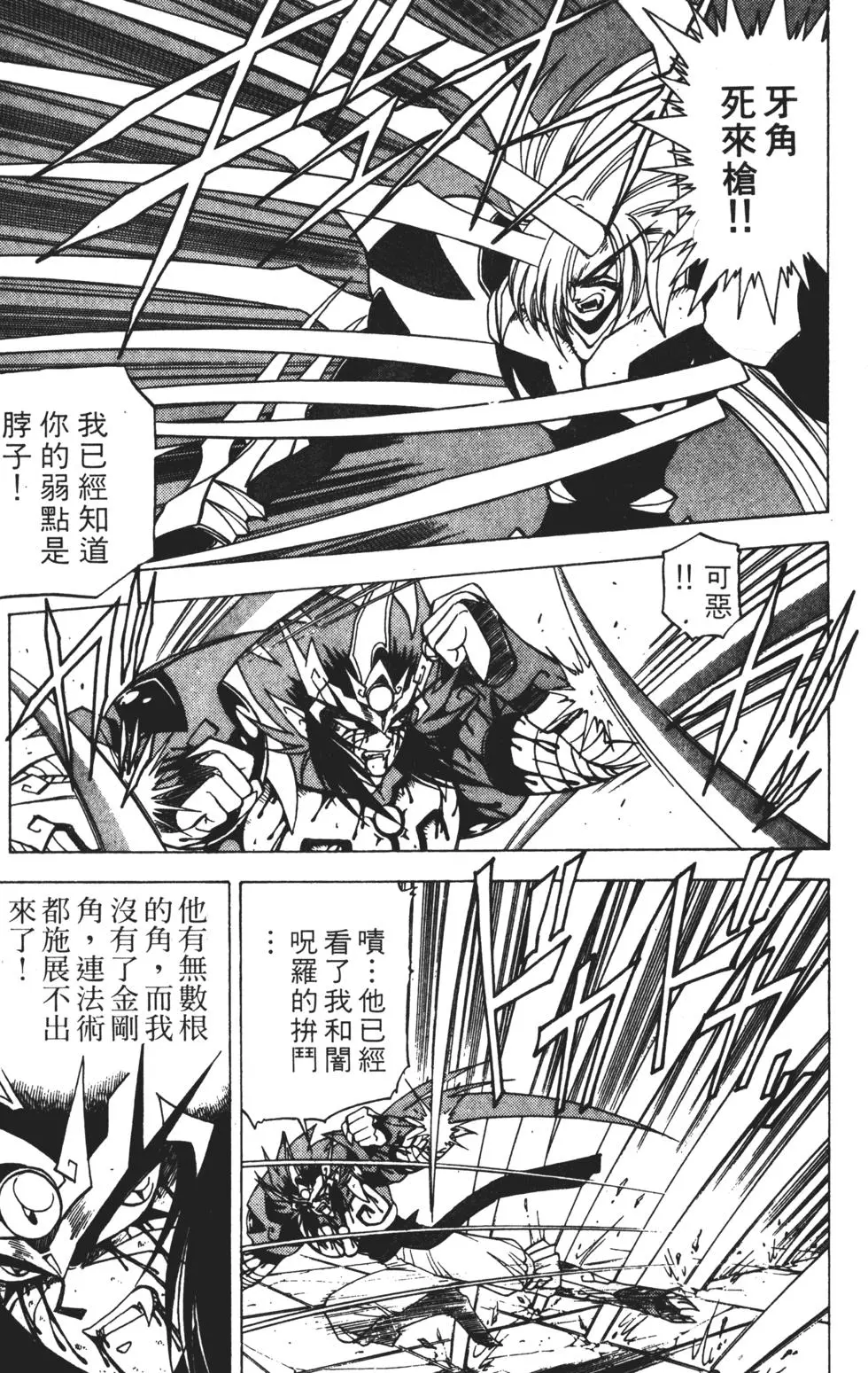 第167页