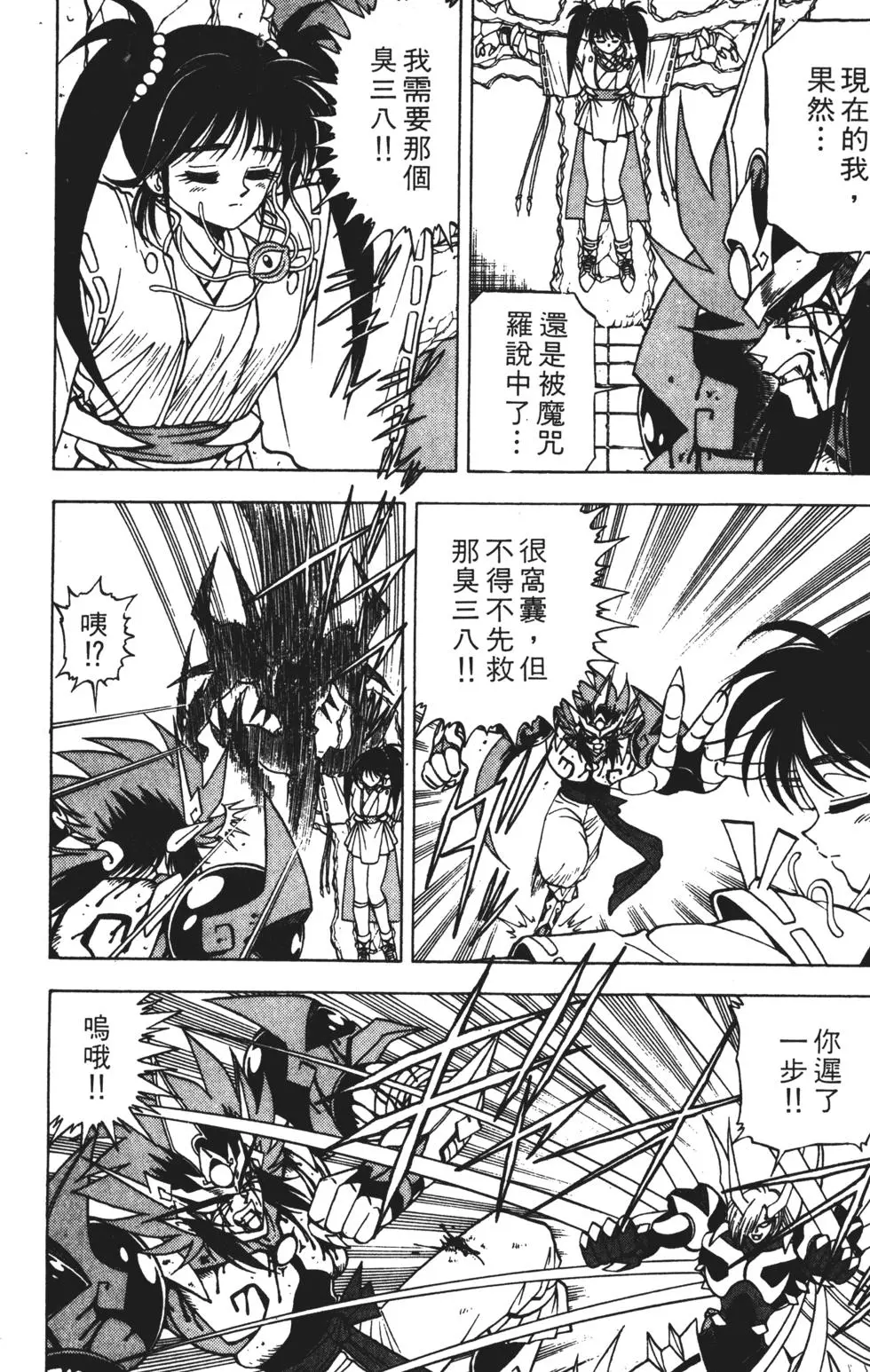 第168页