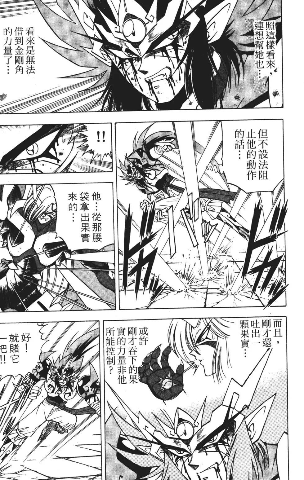 第169页