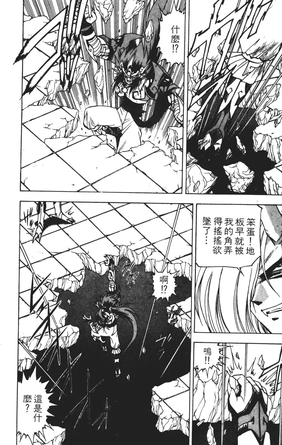 第170页