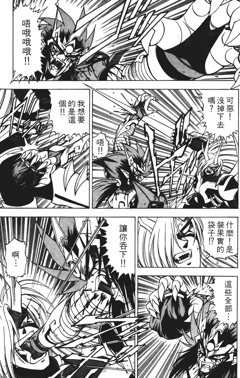 第173页