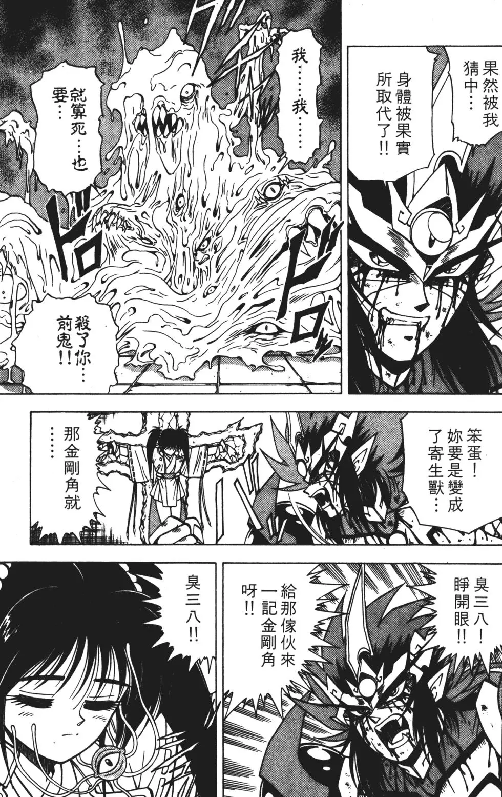 第175页