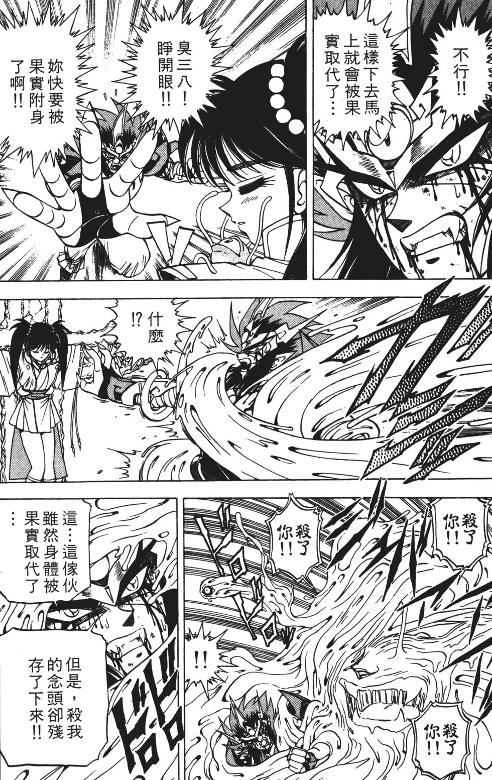 第176页