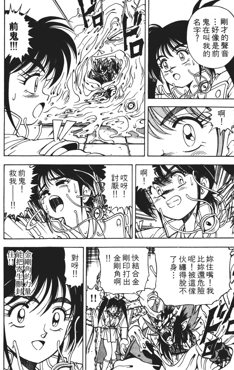 第178页
