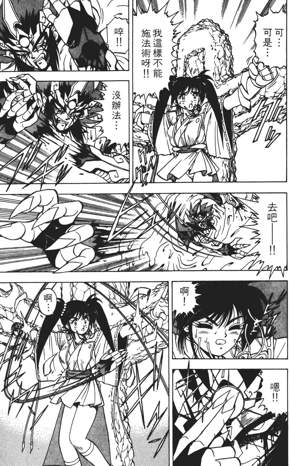 第179页